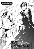 Prince And Butler - emanga2