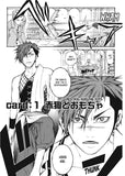 Replica Vol 1 - emanga2