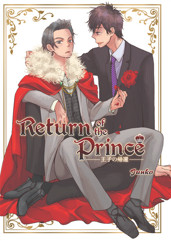 Return of the Prince - emanga2