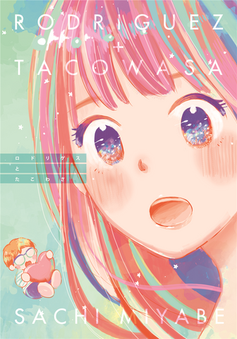 Rodriguez + Tacowasa - emanga2