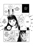 Rodriguez + Tacowasa - emanga2