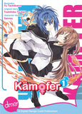Kampfer vol. 1 - emanga2