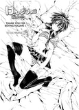 Kampfer vol. 1 - emanga2