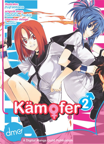 Kampfer vol. 2 - emanga2