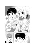Let's Go Play Vol. 4 - emanga2