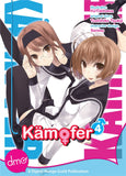 Kampfer vol. 4 - emanga2