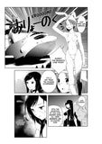 Let's Go Play Vol. 5 - emanga2