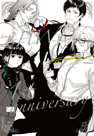 SHWD 1st anniversary - emanga2