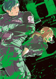SHWD ep.2 - emanga2