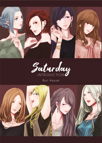 Saturday -Introduction- - emanga2