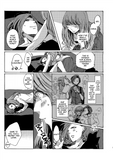 Saturday -Introduction- - emanga2