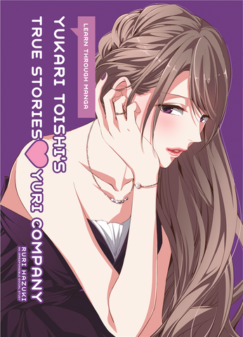 Saturday - Yukari Toishi's True Stories Yuri Company