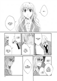 Sayuri's Blues - emanga2