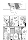 Sayuri's Blues - emanga2
