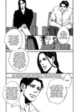 Seduce Me After the Show - emanga2