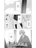 Seven Days: Monday - Thursday - emanga2