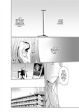 Since Then... - emanga2