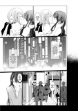Since Then... - emanga2