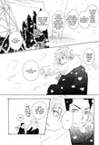 Snow And Kisses - emanga2