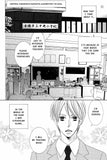 The Color Of The Clear Blue Sky - emanga2