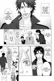 The Color Of The Clear Blue Sky - emanga2