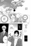 The Color Of The Clear Blue Sky - emanga2