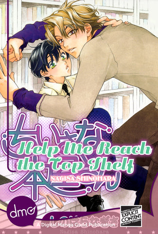 Help Me Reach The Top Shelf - emanga2
