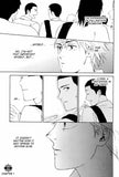 These Are The Hungry - emanga2