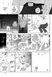 These Are The Hungry - emanga2