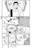 These Are The Hungry - emanga2