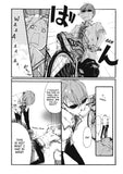 The Rule of Standing on Tiptoe - emanga2