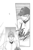 Tweeting Love Birds Vol. 2 - emanga2
