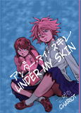 Under My Skin