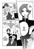 Virgin Teacher - emanga2