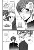 Virgin Teacher - emanga2