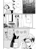 Want To Be Happy? - emanga2