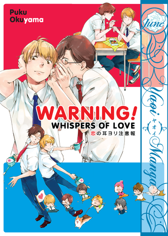 Warning! Whispers of Love - emanga2