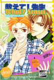 What? Sensei - emanga2