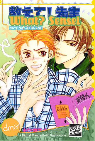 What? Sensei - emanga2