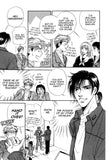 What? Sensei - emanga2