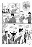 What? Sensei - emanga2