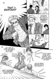 What? Sensei - emanga2
