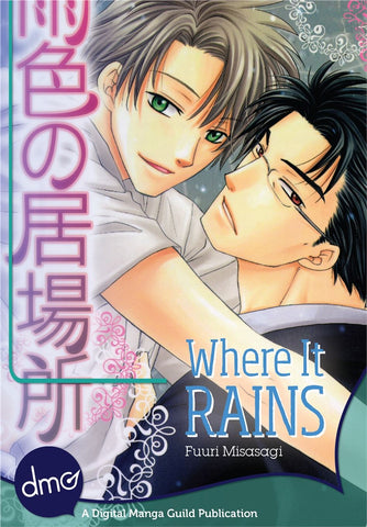 Where It Rains - emanga2