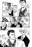 Wild Knight: Knight of The Seal - emanga2