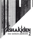 Yashakiden: The Demon Princess Vol 2 (Novel) - emanga2