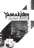 Yashakiden: The Demon Princess Vol. 5 Omnibus Edition (Novel) - emanga2