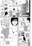 Yes, It's Me - emanga2