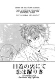 Yes, It's Me - emanga2