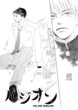 You and Harujion - emanga2