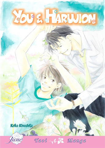 You and Harujion - emanga2